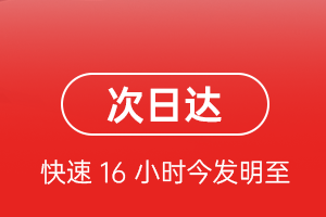 沧源佤山空运公司航空货运 航空货运