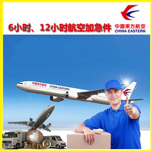 沧源佤山空运公司公司谈空运的四大作用是什么